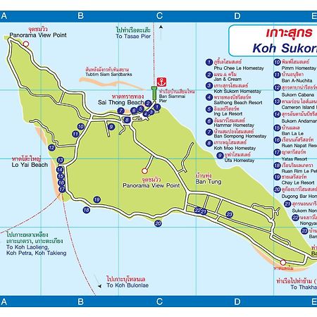 Sukorn Andaman Beach Resort Ko Sukon Exterior photo